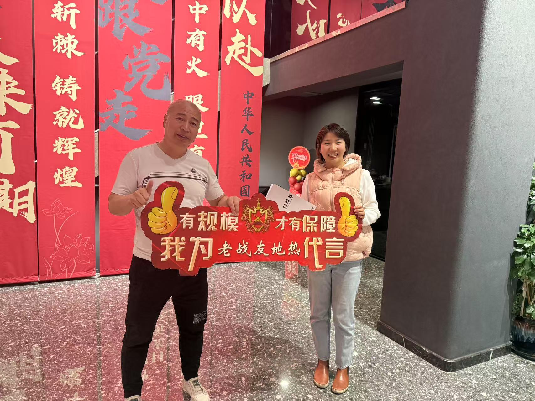 老戰(zhàn)友地?zé)岬漠a(chǎn)品和服務(wù)均獲得了我的高度認(rèn)可