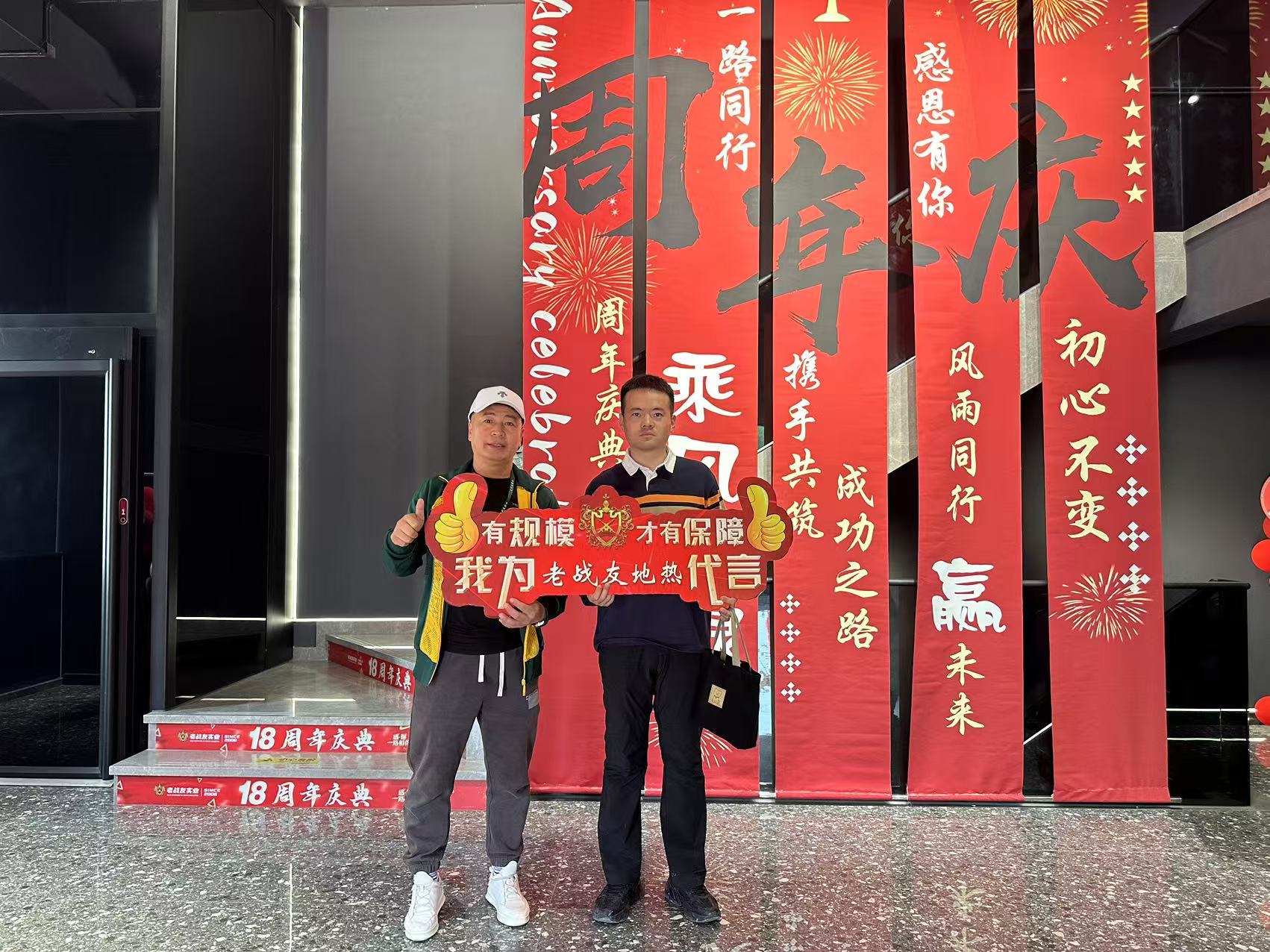 不只是裝地暖，老戰(zhàn)友團隊的貼心讓冬天都變暖
