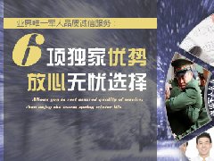 <b>老戰(zhàn)友地?zé)岚惭b清洗優(yōu)勢(shì)_大連市唯一提供專業(yè)優(yōu)</b>